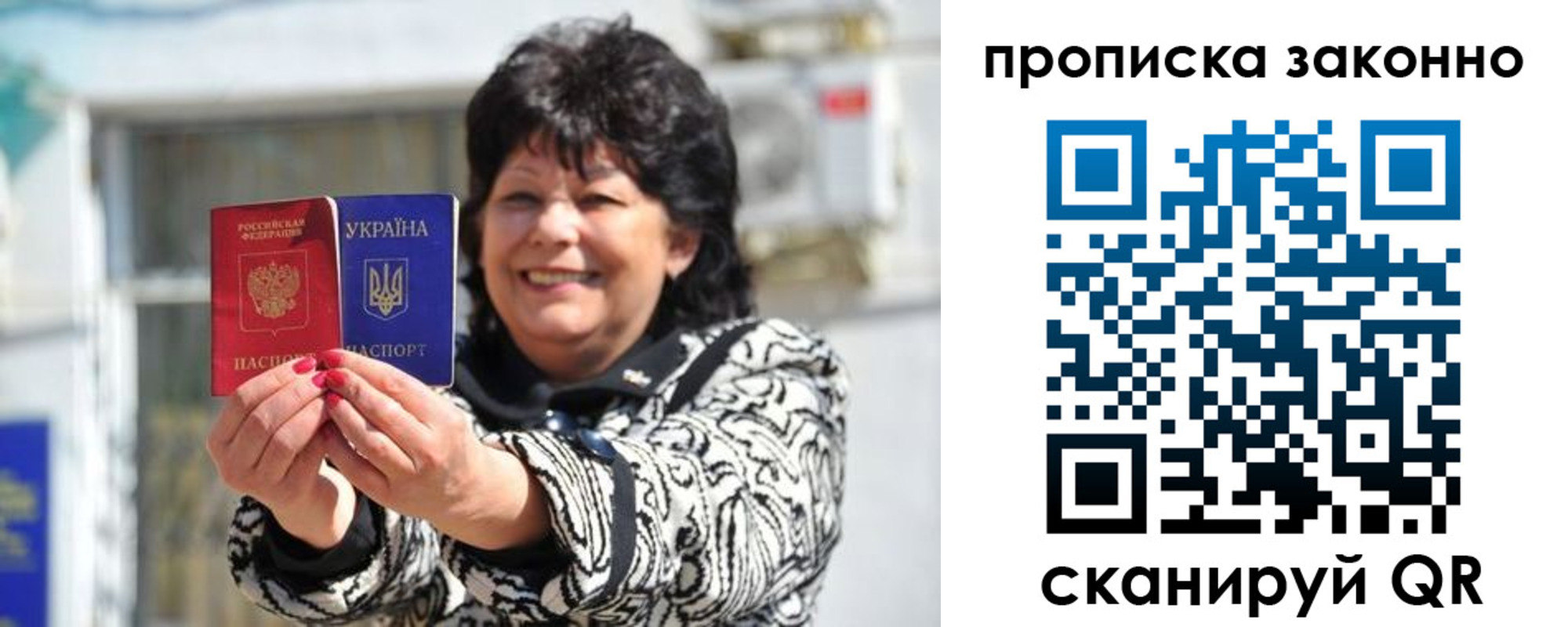 временная регистрация гарантия в Шумихе