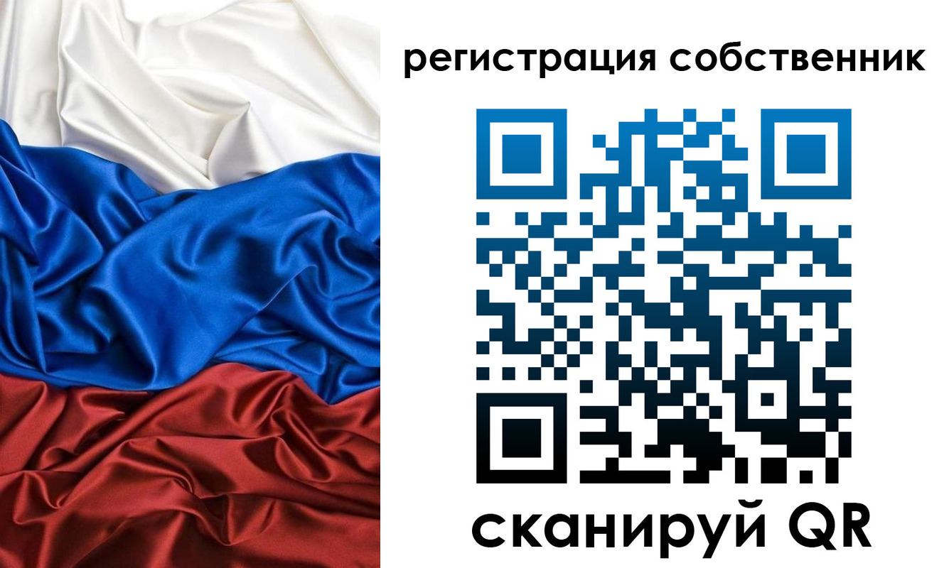 форма 3 в Шумихе