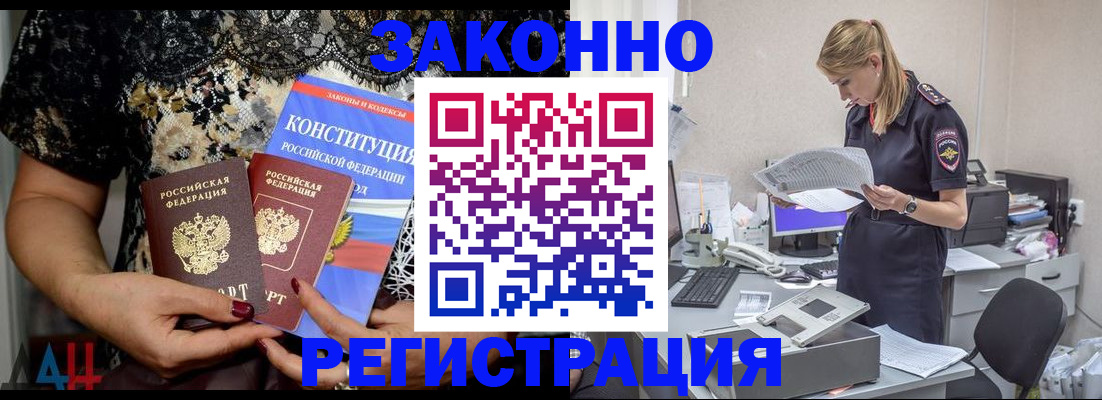 пропишу в квартире в Шумихе